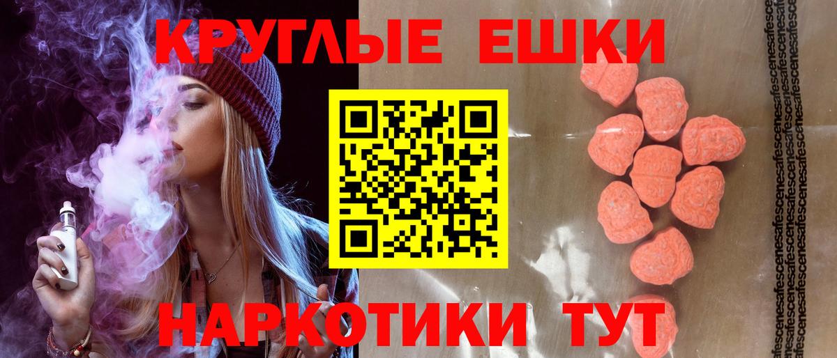 Петрозаводск  ЭКСТАЗИ XTC  ЭКСТАЗИ  ЭКСТАЗИ DUBAI  Вход с VPN 