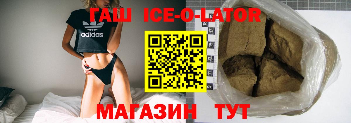 Гашиш хэш  Вход с VPN  ГАШИШ  ГАШИШ гашик  Петрозаводск 