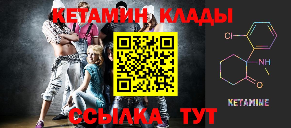 Кетамин ketamine  КЕТАМИН VHQ  ОМГ ОМГ онион  Петрозаводск  Вход с VPN 