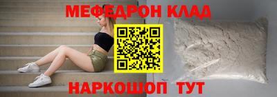 spice Кандалакша