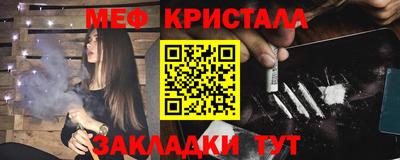 spice Кандалакша
