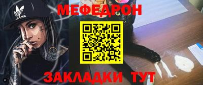 spice Кандалакша