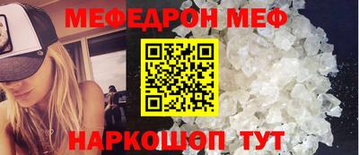 прущие крисы Камышлов