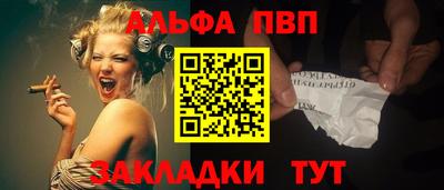 spice Кандалакша