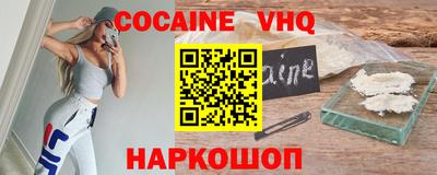 spice Кандалакша
