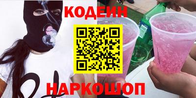 прущие крисы Камышлов