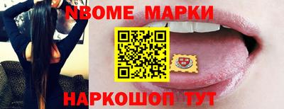 прущие крисы Камышлов