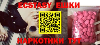 прущие крисы Камышлов