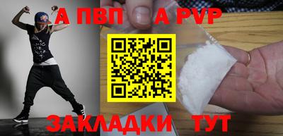 герыч Канаш