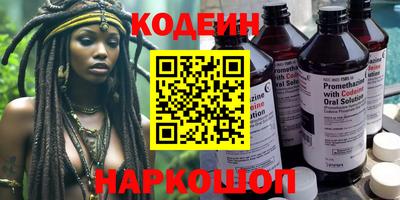 spice Кандалакша
