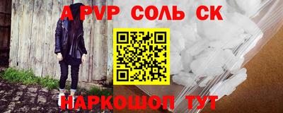 прущие крисы Камышлов