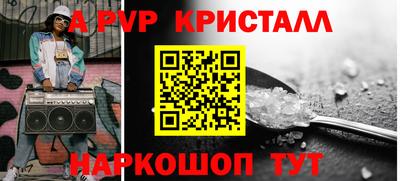 прущие крисы Камышлов