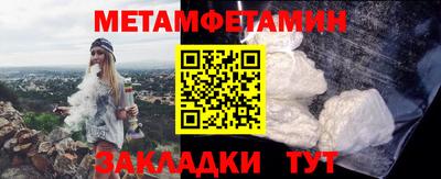 прущие крисы Камышлов