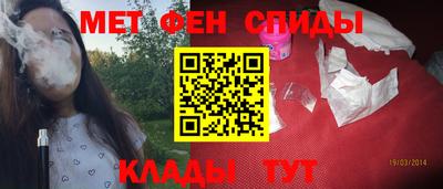 spice Кандалакша