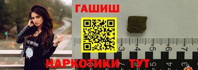 герыч Канаш
