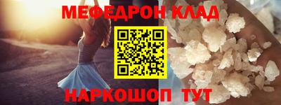 spice Кандалакша