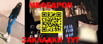 прущие крисы Камышлов