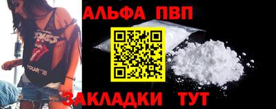spice Кандалакша