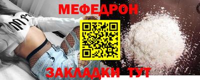 spice Кандалакша