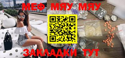 прущие крисы Камышлов