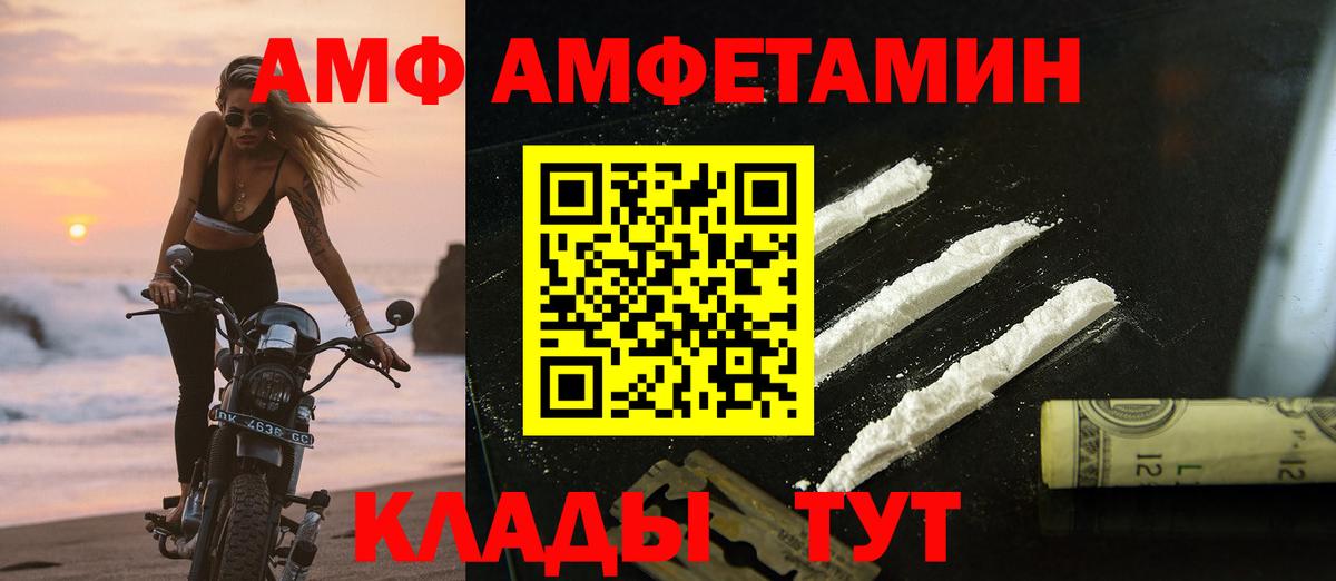 Первитин Декстрометамфетамин 99.9% Петрозаводск
