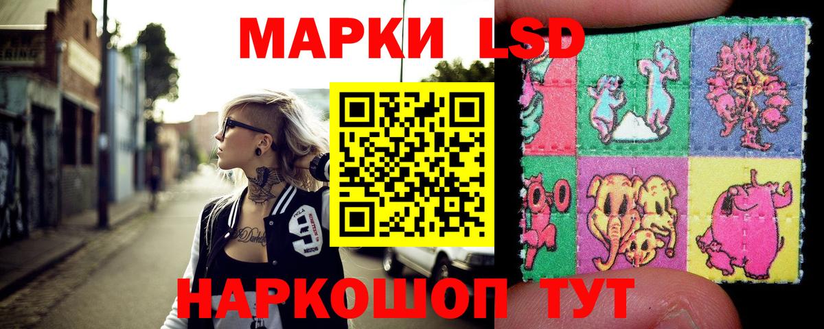 Петрозаводск  Марки 25I-NBOMe 1500мкг  Марки NBOMe  Вход с VPN  Марки 25I-NBOMe 1500мкг 
