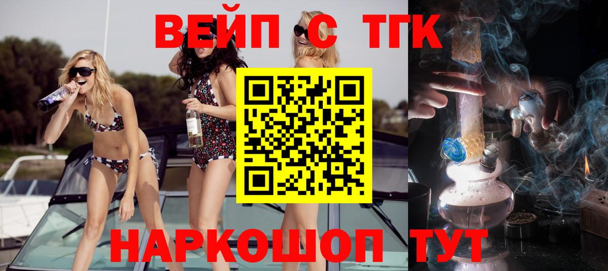 Дистиллят ТГК концентрат Петрозаводск