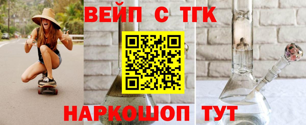Дистиллят ТГК жижа  Вход с VPN  ТГК концентрат  MEGA как зайти  Петрозаводск 