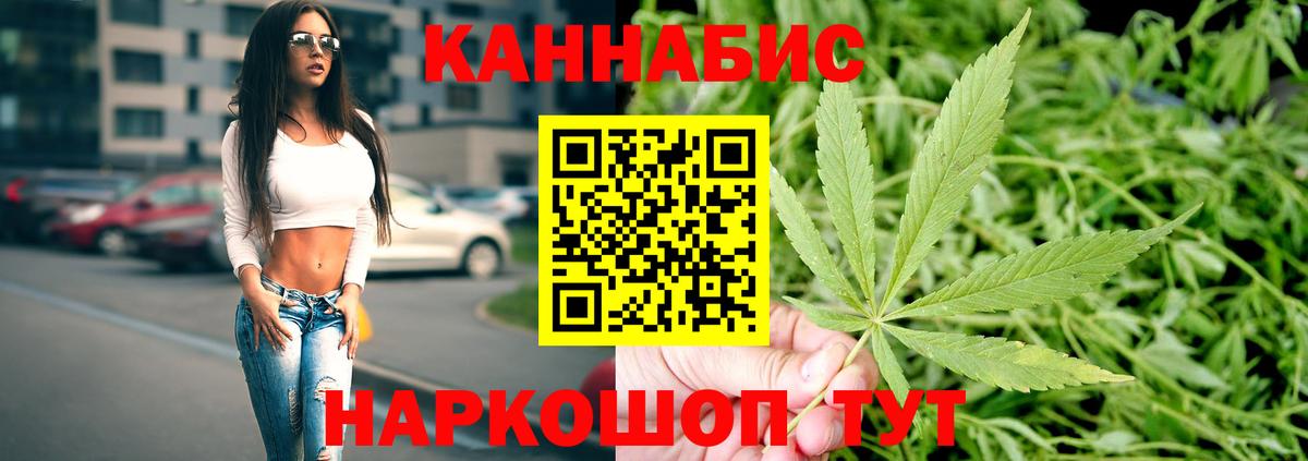 Конопля LSD WEED  Канабис семена  Бошки марихуана THC 21%  Шишки марихуана THC 21%  Вход с VPN  Петрозаводск 